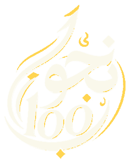 شعار نحو 100