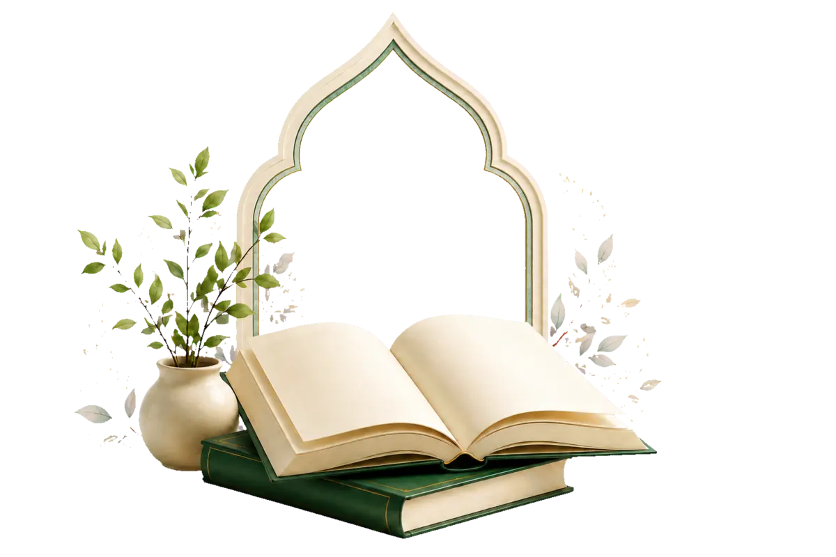 غلاف المنصة